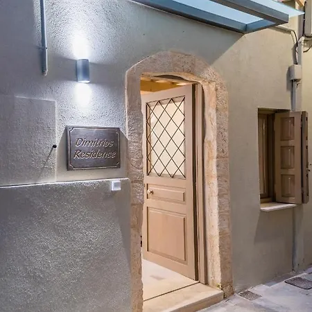 Apartment Dimitrios Old Town